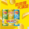 乐事（Lay's）无限薯片 零食 休闲食品 青柠味 104g 膨化食品 实拍图