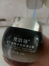 梵洁诗(FANJEIS)鱼子酱精华双效清洁霜120g 实拍图