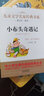 小布头奇遇记 儿童文学名家经典书系 曹文轩推荐 孙幼军著作 三四五六年级语文教材推荐课外书目 中小学生课外阅读经典丛书 万物复书三年级 实拍图