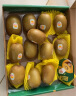 佳沛（zespri）新西兰阳光金奇异果 8个装 特大果单果重约124-146g 水果 猕猴桃 晒单实拍图