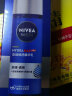 妮维雅（NIVEA）男士护肤品保湿补水水活畅透精华乳+洗面奶 生日礼物送男友 实拍图