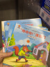 学会爱自己（套装8册）儿童安全教育启蒙绘本(中国环境标志产品 绿色印刷) 实拍图