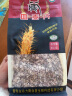 金谷力有机藏血麦片高原粗粮气血食品燕麦片膳食纤维补铁高蛋白袋装600g 藏血麦600克*1袋 实拍图