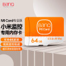 banq 64GB TF（MicroSD）存储卡 A1 U3 V30 4K 小米监控摄像头专用卡&行车记录仪内存卡 高速耐用Pro版 实拍图