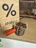 %Arabica阿拉比卡综合浓缩咖啡豆百分号意式拼配单品手冲咖啡 罕贝拉【25年1月-25年4月】 200g 实拍图