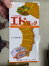 EDO PACK 苏打饼干韩国进口海太酥性饼干盒装多口味休闲零食下午茶 芝士奶酪味172g(内含7包) 实拍图