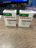 [润舒] 氯霉素滴眼液5ml:12.5mg/盒 实拍图