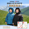 齐齐熊（ciciibear）【三防蓄热】男童羽绒服宝宝冬季连帽儿童保暖冬装加厚外套 烟雨蓝-白鸭绒-男女同款 90 【充绒量短款77.9g/长款117g】 实拍图