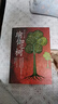 瑜伽之树（3版） 实拍图