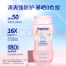 确美同水宝宝清润防晒乳美国进口夏季隔离保湿润肤防晒霜儿童适用 177ml 1瓶 常规装 清润防晒乳SPF50 实拍图