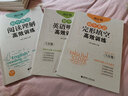 周计划 初中英语阅读+完形+听力高效训练(8年级)(套装共3册)(中考真题附答案 课外提优训练 阅读与完形赠全文翻译 听力附原文 全国通用 新国标大字版) 实拍图