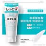 资生堂（Shiseido）uno男士洗面奶控油洁面乳祛痘深层保湿清洁去黑头角质进口 130g*3支组合（蓝色+绿色+黑色） 实拍图