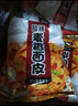 阿宽粗粮红油面皮干拌方便面袋装免煮冲泡速食零食代餐荞麦面条 【超值】酸辣味109g*10袋 粗粮红油面皮 实拍图