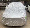 全昊车衣全罩通用遮阳防晒雨雪奥迪A4L迈腾帕萨特沃尔沃 凯炫银色3XL 实拍图