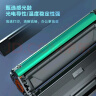 得力(deli)136w硒鼓 110硒鼓 易加粉 w1110a适用惠普136a/w/nw墨盒 108a/w粉盒 138p/pn打印机 大容量2只装 实拍图