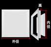 耐坚（NAIJIAN）铝合金检修口吊顶检修口盖板管道维修装饰盖成品检查口加厚检修门 白色 400X400mm【孔洞范395-405mm】 实拍图