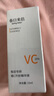 春日来信VC美白精华液抗皱紧致精华抗氧提亮肤色保湿补水维C护肤品送女友 【买15ml得45ml】20%浓度 实拍图
