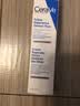 【9成新】适乐肤（CeraVe）修护保湿眼霜14ml (抗皱淡化细纹黑眼圈护肤品男女通用生日礼物）   实拍图