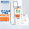 精创（elitech） TLOG超低温温度记录仪疫苗医药-196℃测温U盘式gsp校准温度计 TLOG100EC+CNAS 实拍图