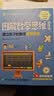 【樊登推荐】图解数学思维训练课：建立孩子的数学模型思维（乘法与除法应用训练课） 实拍图