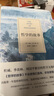哲学的故事（精装修订版，影响罗振宇的人生之书，让深奥的哲学立刻生动起来） 实拍图