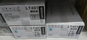 联想（Lenovo）原装黑色墨粉LT401（适用LJ4000D LJ4000DN LJ5000DN M8650DN M8950DN打印机） 实拍图