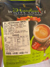 富家仔 蓝山风味无蔗糖白咖啡速溶 马来西亚进口特浓袋装咖啡粉冲调饮品 【香甜榛果】榛子味白咖啡 实拍图