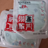 零立方蒸汽眼罩恒温热敷呵护眼部午休学生上班族手机党舒缓眼部 蒸汽眼罩香味10片混发 实拍图