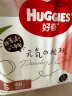 好奇（Huggies）铂金装纸尿裤S96片(4-8kg)新生儿小号婴儿尿不湿小桃裤裸感超薄 实拍图