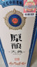 泸州老窖 原酿天典 52度浓香型白酒500ml*6瓶整箱 含礼品袋 实拍图