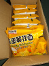 同碗福 咸蛋黄拌面方便面泡面组合箱装袋装网红速食蛋黄酱料混搭 咸蛋黄拌面10包 实拍图