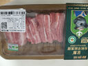 蒙豚 有机草原黑猪 冷鲜通脊肉200g/盒 实拍图