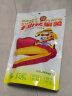 巴咂巴咂新疆红薯干 烘烤地瓜干 真空包装 420g 1袋 晒单实拍图