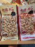 老倔厨老倔厨花生米花生仁108g(8口味可选) 即食零食下酒菜 （108g*8袋）麻辣+五香 实拍图