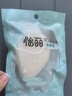 怡丽 魔芋洗脸扑 天然魔芋粉蒸煮而成 洁面扑洁面球洗脸海绵洗脸球 本色水滴 1枚 实拍图