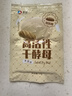 新良黑全麦粉500g黑小麦高纤含麦麸家用中筋粗粮馒头面条杂粮黑麦粉 黑全麦粉500g*3袋赠酵母10g 富含膳食纤维 实拍图