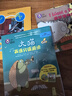 大猫英语分级阅读五级2 Big Cat（小学四、五年级 读物7册+家庭阅读指导1册 点读版 附MP3光盘1张） 实拍图