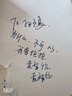 施耐德（schneider）钢笔笔记本套装学生用练字成人马卡龙色系记事本免费刻字德国进口礼盒芭比粉-可定制 实拍图