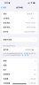 【已验机】苹果14pro Apple iPhone 14Pro 苹果14Pro二手 苹果手机5G手机 【下方看报告自行选择颜色】 128G 国行双卡5G【赠送豪华大礼包】 晒单实拍图