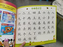 迪士尼我会自己读第1级（1-6）儿童分级拼音阅读绘本（套装共6册）幼儿启蒙早教书籍绘本 童趣出品 实拍图