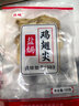 振城【官方】振城盐焗鸡翅尖梅州客家特产休闲小吃网红零食品美食零吃 盐焗鸡翅尖 150g*1包 实拍图