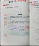 斗半匠 数学母题解题大招 三年级数学思维训练 小学数学解题方法技巧知识点汇总课外拓展每日一练【2册】 实拍图