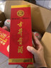 古井贡酒第六代 50度浓香型 500mL*6瓶 箱装纯粮食白酒 实拍图