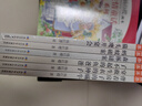杨红樱画本科学童话系列全6册  背着房子的蜗牛小学生童话故事书儿童文学读物 课外阅读 阅读课外书   实拍图