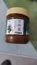 芝麻妞  纯石磨芝麻酱花生二八酱火锅热干面凉皮酱 260g现磨芝麻酱 实拍图
