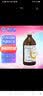 [瑞素]肠内营养乳剂(TP) 500ml(瓶) 1瓶装 【附橡胶盖】 实拍图
