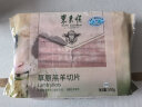 东来顺羔羊肉卷原切工艺羊肉片500g/袋 内蒙羊肉 火锅涮肉生鲜冷冻食材 羔羊原切500g*5（5斤装） 实拍图