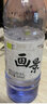 画景弱碱性天然矿泉水塑膜分享装PH值8.3小瓶支装饮用水 整箱500ML*24瓶碱性水 实拍图
