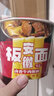 今麦郎方便面泡面桶装整箱安徽板面 非油炸宽面条卤香牛肉速食食品 【6桶送2枚卤蛋】卤香2+麻辣2+香辣2 实拍图