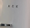 HCK哈士奇复古冰箱大吐司 【补贴15%】单门冰箱281升家用客厅一级能效办公室茶水间立式130GGA 复古白丨北欧典藏丨281L冷冻冷藏 实拍图